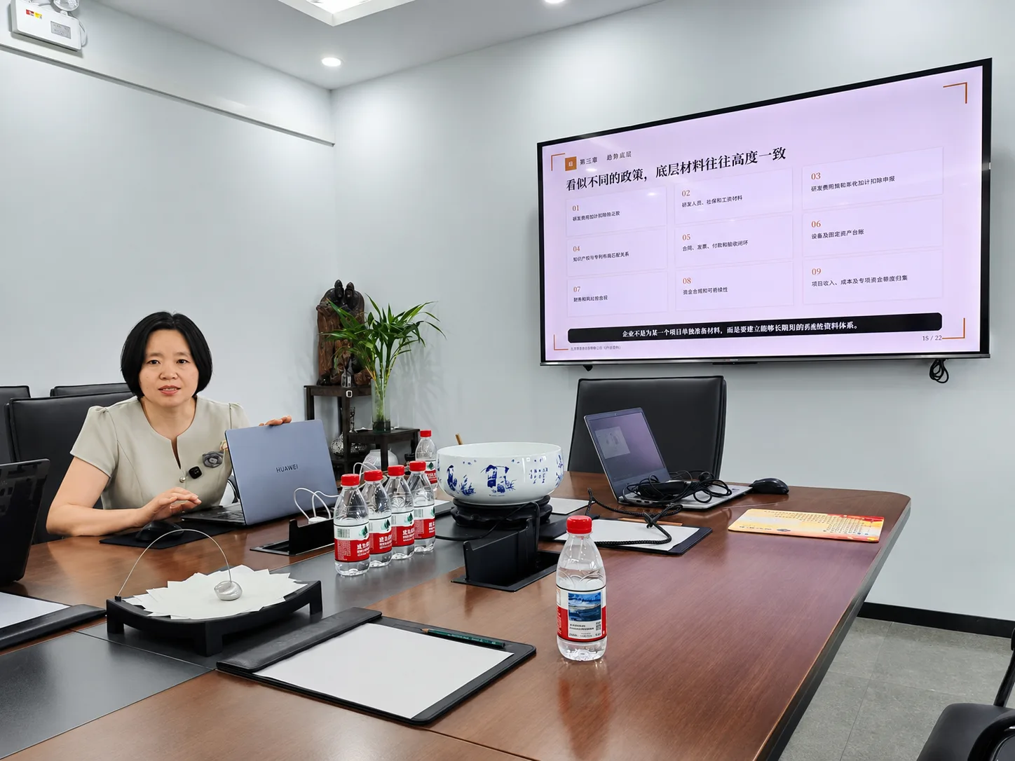 京准企服集团举办2026下半年科技企业经营与政策规划石景山专场,郑宇主讲政策路径建设