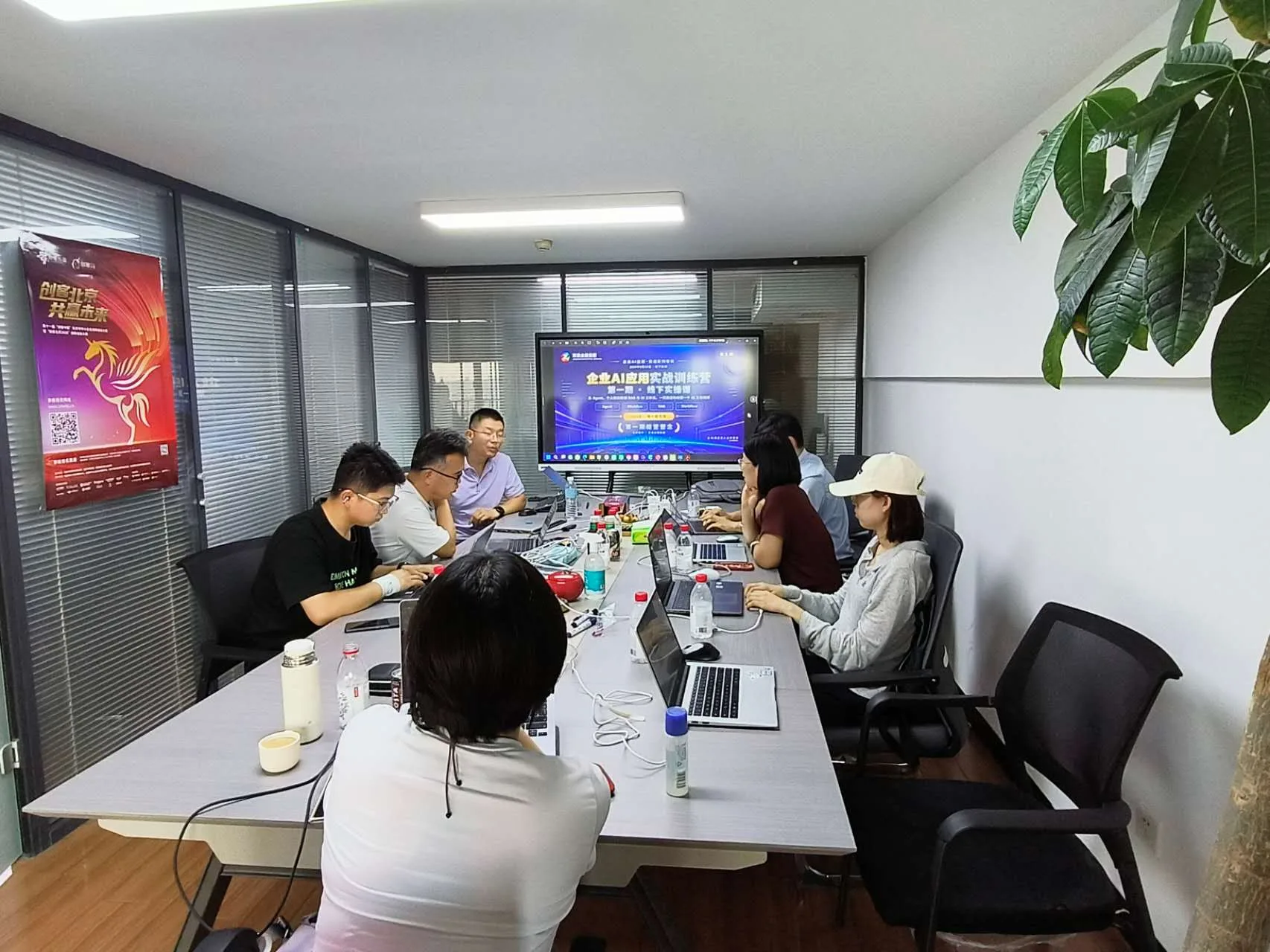 京准企服集团企业AI应用实战训练营第一期圆满收官,助力企业跑通AI工作闭环