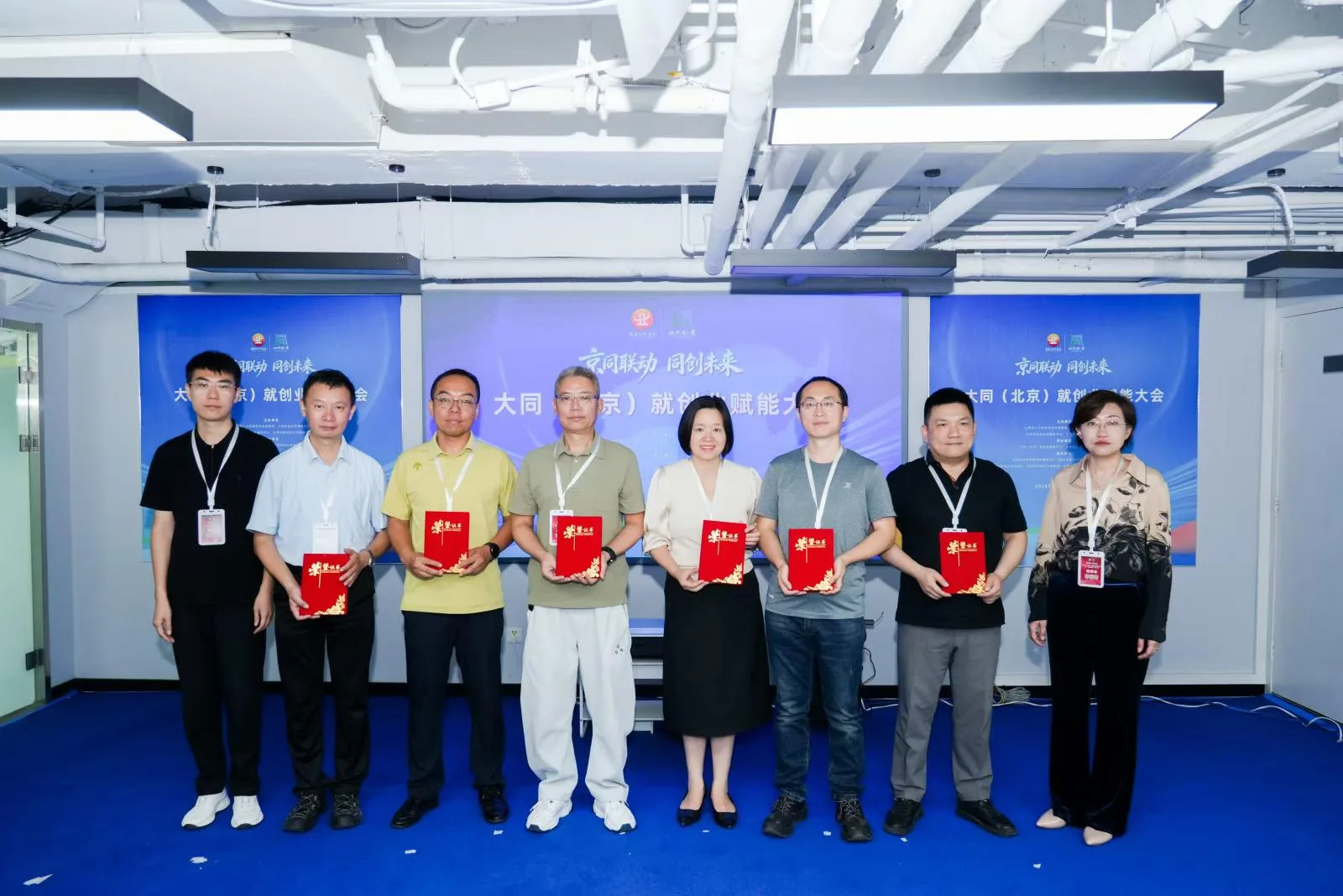 京准集团联合创始人郑宇女士参加大同(北京)就创业赋能大会并受聘就创业赋能导师