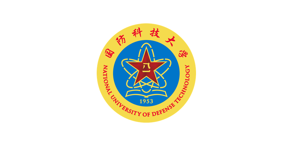 中国人民解放军国防科学技术大学