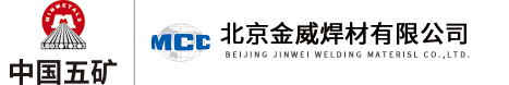 北京金威焊材有限公司